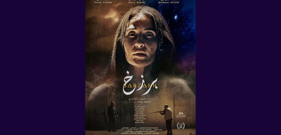 فيلم “برزخ” لقيس الماجري قريبا في القاعات