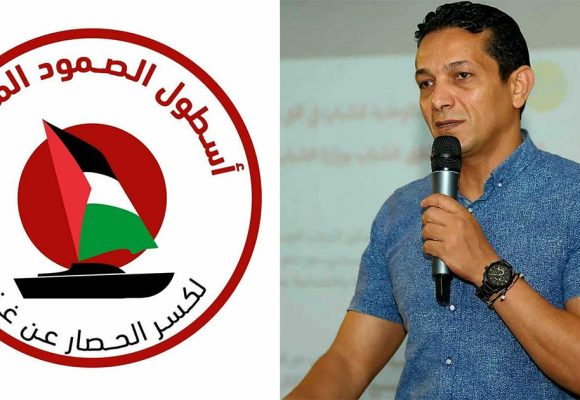 وسام الصغير عن الجمهوري يشارك في أسطول الصمود لكسر الحصار على غزة