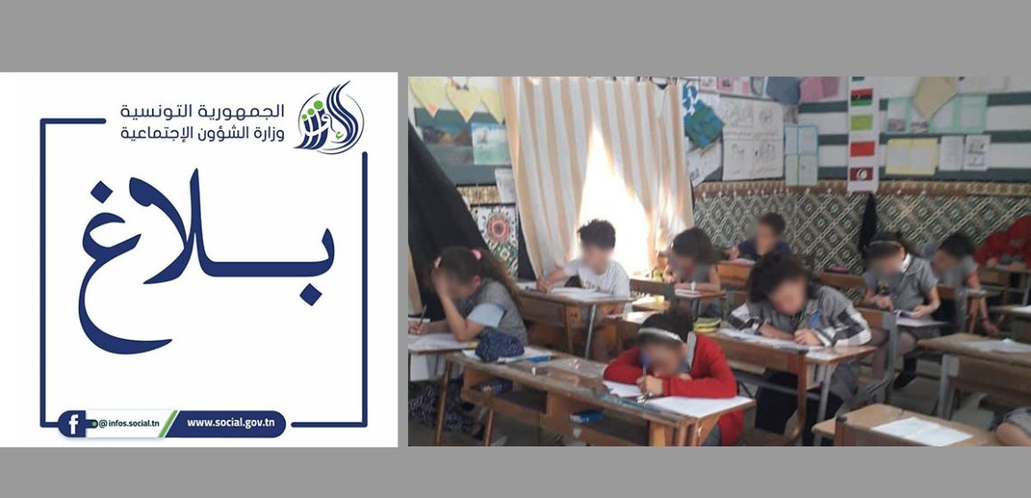 برنامج “الأمان الاجتماعي” يوفر مساعدات مالية لفائدة 435376 تلميذا