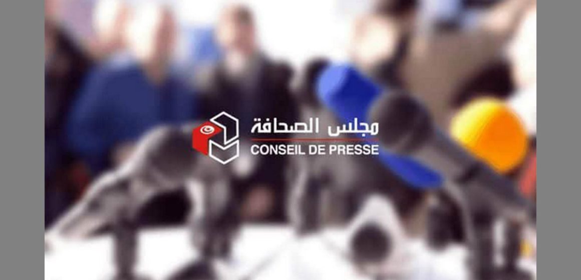 مجلس الصحافة يكشف عن أسماء تركيبة لجانه (التفاصيل)