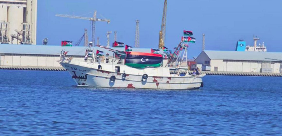 سفينة عمر المختار المحملة بالأدوية تلتحق بأسطول الصمود العالمي (فيديو)