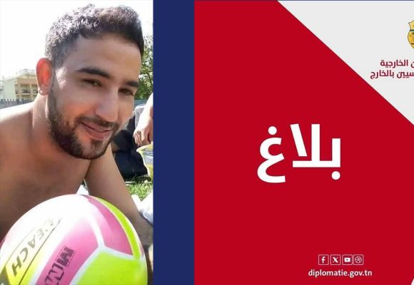 قتل عبد القادر الذيبي بمرسيليا غير مبرر و خارجية تونس تحتج و تتابع…