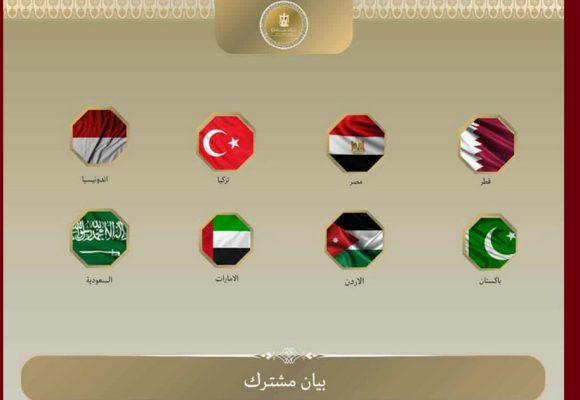 خارجية مصر تنشر البيان المشترك للدول المرحبة باقتراح ترامب لانهاء الحرب في غزة
