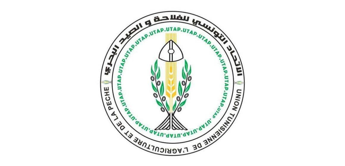 بيان/ عقد مؤتمر استثنائي، اتحاد الفلاحة و الصيد البحري يكذب محمد شويخي