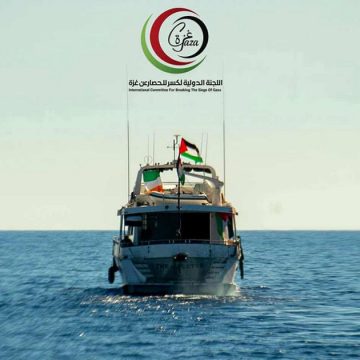 الأردن: نصرة لغزة، دعوات لوقفة مساندة لأسطول الصمود