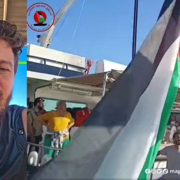مباشرة من أسطول الصمود لكسر الحصار عن غزة: لؤي الشارني في آخر المستجدات (فيديو)