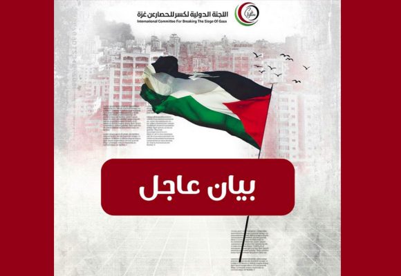 وزارة الخارجية الإيطالية بخصوص انسحاب الفرقاطة البحرية لها