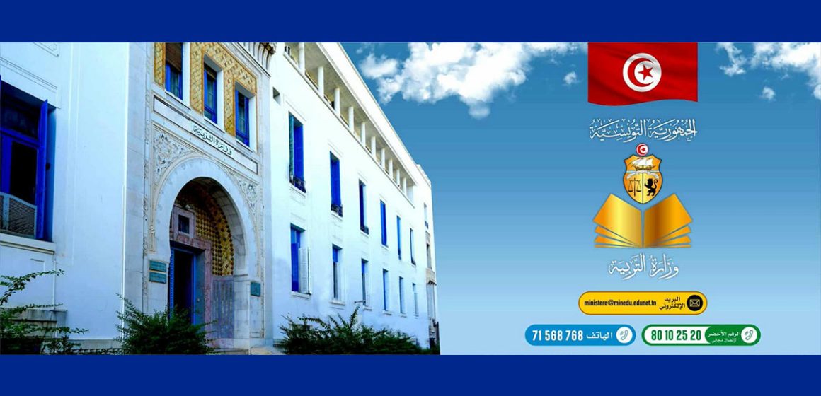 وزارة التربية تنشر نتائج حركة النقل لمعلمي الابتدائي (وثيقة)