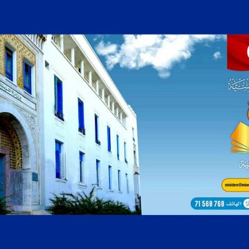 وزارة التربية تنشر نتائج حركة النقل لمعلمي الابتدائي (وثيقة)