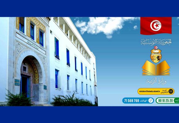 وزارة التربية تنشر نتائج حركة النقل لمعلمي الابتدائي (وثيقة)