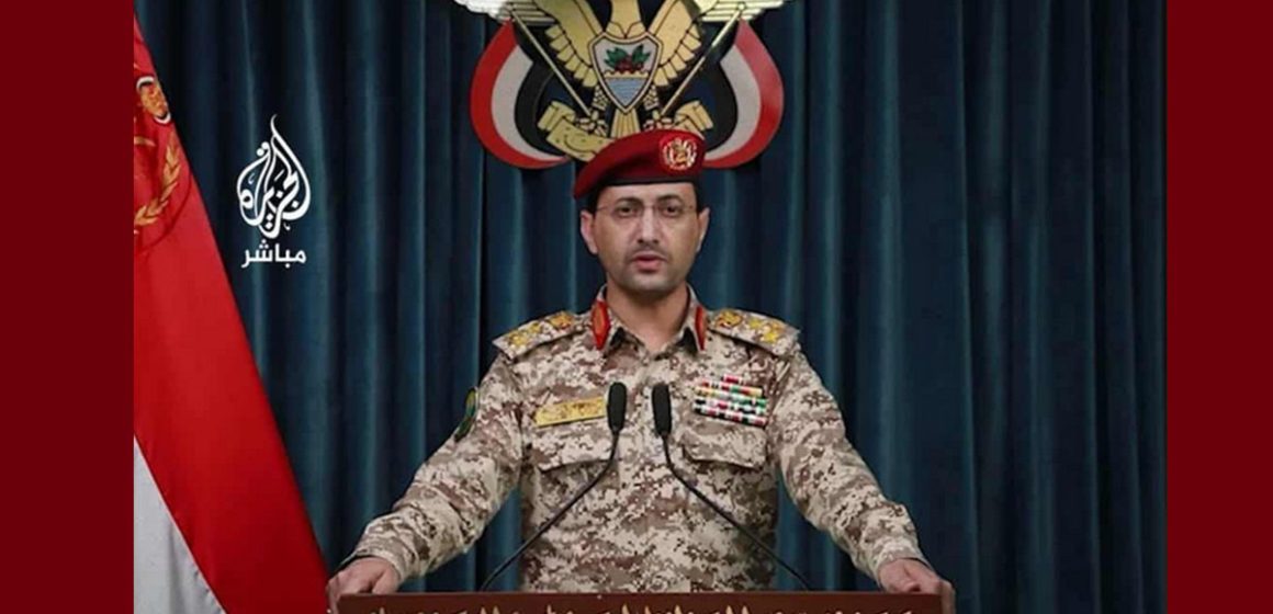 اليمن: المتحدث العسكري باسم جماعة أنصار الله حول قصف اهداف حساسة للعدو
