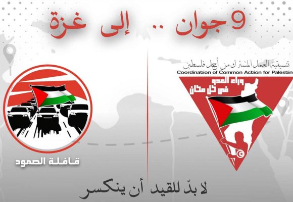 غزة : قواة الأمن تفك الاعتصام الاحتجاجي على دعم الولايات المتحدة لإسرائيل