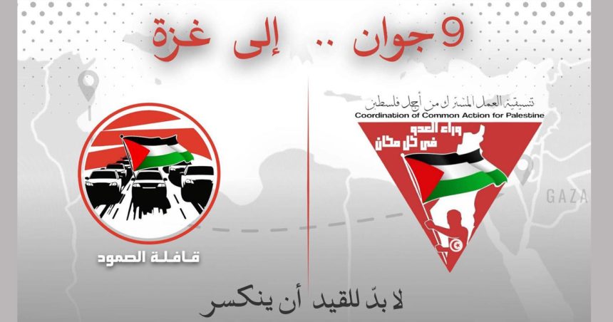 غزة : قواة الأمن تفك الاعتصام الاحتجاجي على دعم الولايات المتحدة لإسرائيل