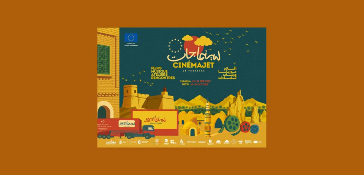 مهرجان “سينما جات 2025” في طبرقة و نفطة