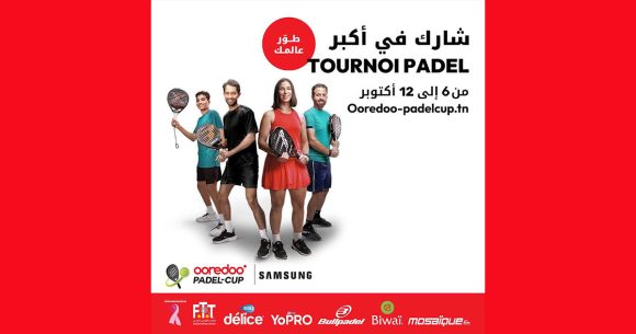 الدورة الثانية منOoredoo Padel Cup Samsungدعماً لمكافحة سرطان الثدي