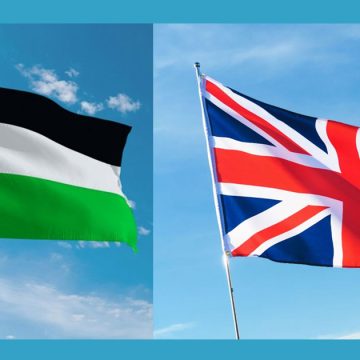 المملكة المتحدة و الاعتراف الرسمي المتأخر بدولة فلسطين