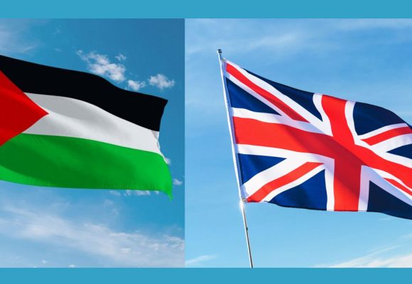 المملكة المتحدة و الاعتراف الرسمي المتأخر بدولة فلسطين