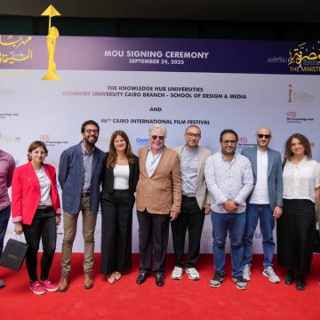 مهرجان القاهرة السينمائي الدولي وجامعة كوفنتري بالقاهرة يوقعان مذكرة تفاهم