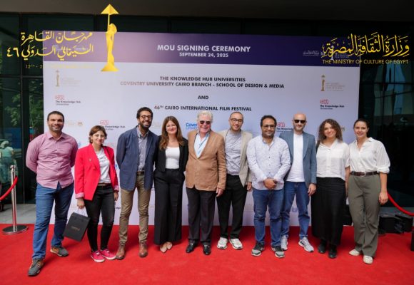 مهرجان القاهرة السينمائي الدولي وجامعة كوفنتري بالقاهرة يوقعان مذكرة تفاهم