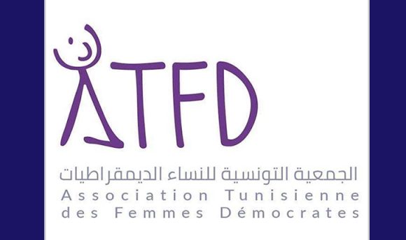 النساء الديمقراطيات فرع صفاقس: دعوة للمشاركة في وقفة احتجاجية