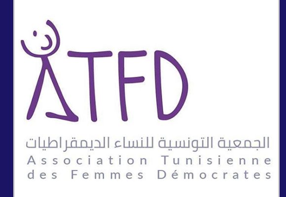 النساء الديمقراطيات فرع صفاقس: دعوة للمشاركة في وقفة احتجاجية