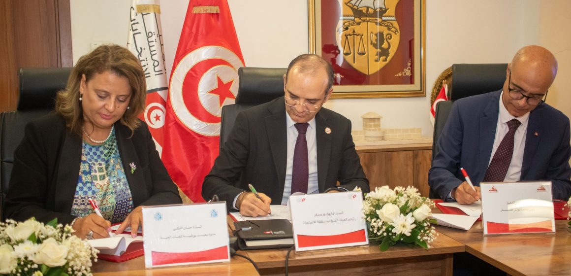 بالصور: توقيع اتفاقية تعاون بين هيئة الانتخابات و جامعتين مرموقتين بالصور: توقيع اتفاقية تعاون بين هيئة الانتخابات و جامعتين مرموقتين