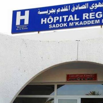 جربة: نجاح عملية استئصال ورم دماغي لستيني بمستشفى الصادق المقدم جربة: نجاح عملية استئصال ورم دماغي لستيني بمستشفى الصادق المقدم