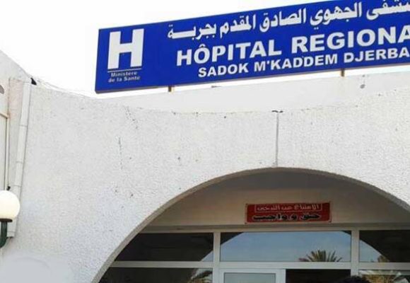 جربة: نجاح عملية استئصال ورم دماغي لستيني بمستشفى الصادق المقدم