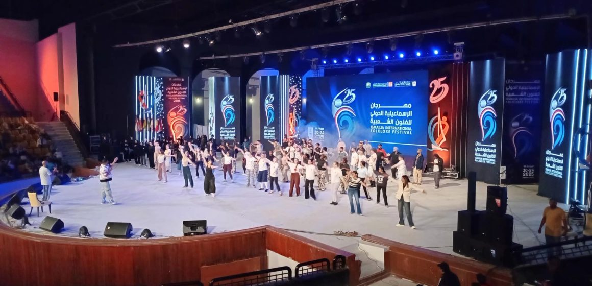 الفرقة الوطنية للفنون الشعبية في مهرجان الإسماعيلية بمصر الفرقة الوطنية للفنون الشعبية في مهرجان الإسماعيلية بمصر