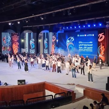 الفرقة الوطنية للفنون الشعبية في مهرجان الإسماعيلية بمصر الفرقة الوطنية للفنون الشعبية في مهرجان الإسماعيلية بمصر