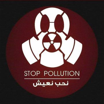 ڨابس: حملة Stop Pollution لا تكترث باجتماع لجنة معاينة المجمع الكيميائي و تؤكد على المسيرة الشعبية