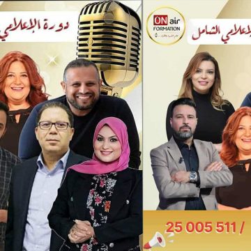 اليوسفي يعلن عن ارتياحه بعد حذف صورته من ملصق اشهاري لا علاقة له به