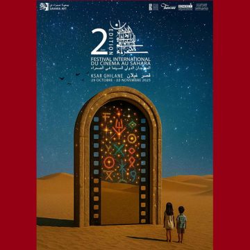 أفلام من أوروبا وآسيا و افريقيا في المهرجان الدولي الثاني للسينما في الصحراء