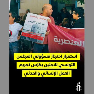 منظمة العفو الدولية تدعو إلى الإفراج الفوري عن الجمالي و الكريمي (التفاصيل)