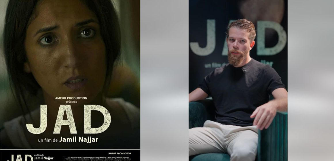 الأربعاء 22 اكتوبر، فيلم جاد في جميع القاعات : “ومضة مع محمد مراد”