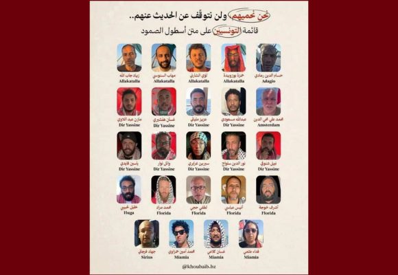 مرزوق: تونسيو أسطول الصمود المعتقلون لهم دولة تدافع عنهم
