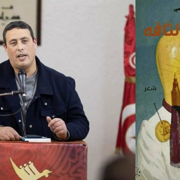 اصدارات: المجموعة الشعرية “الديوان التافه” لوليد السبيعي