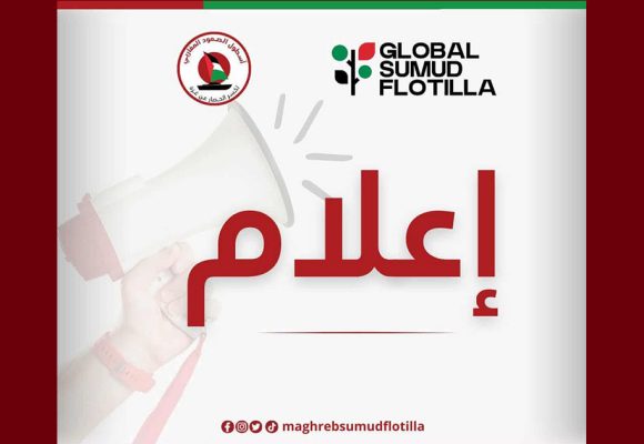 آخر الأخبار بخصوص بدء جلسات الاستماع المرتبطة بترحيل المختطفين