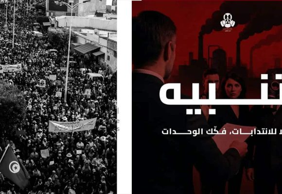 حملة Stop Pollution: لا أحد يقدر على شراء الضمائر ببعض المال و الوعود الفارغة