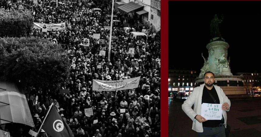 أهل قابس بفرنسا يستعدون للوقفة الاحتجاجية بباريس
