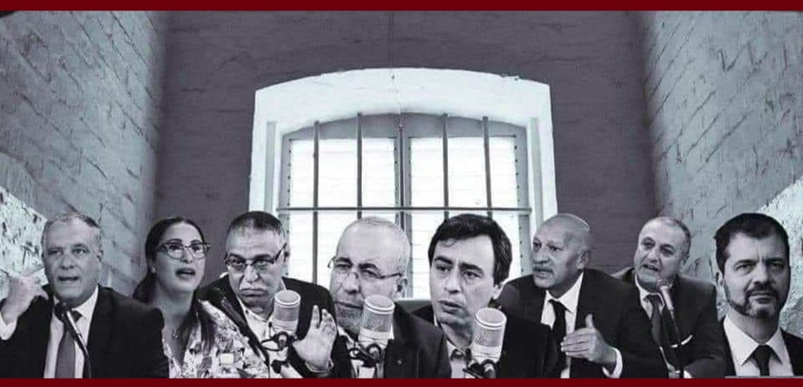 قضية التآمر: مجددا جلسة عن بعد بدون حضور المعتقلين داخل قاعة المحكمة