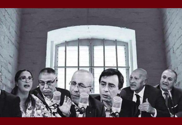 قضية التآمر: مجددا جلسة عن بعد بدون حضور المعتقلين داخل قاعة المحكمة