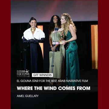 آمال القلاتي مهرجان الجونة السينمائي: “وين ياخذنا الريح” يفوز بجائزة أفضل فيلم عربي روائي