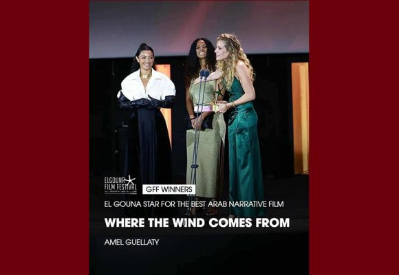 مهرجان الجونة السينمائي: “وين ياخذنا الريح” يفوز بجائزة أفضل فيلم عربي روائي