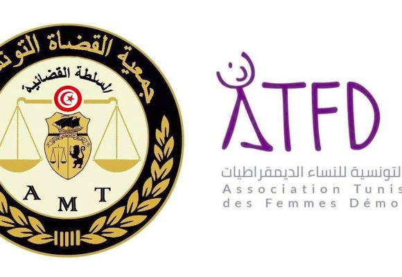 متضامنة مع النساء الديمقراطيات، جمعية القضاة تدعو السلطة الى التراجع عن الإجراءات التعسفية