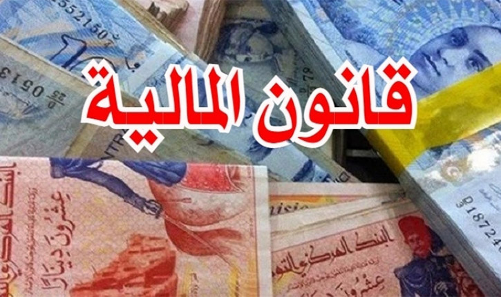 قانون المالية الأستاذ الشكندالي يضع على ذمة الرأي العام مشروع ميزانية الدولة 2026 مبسطا