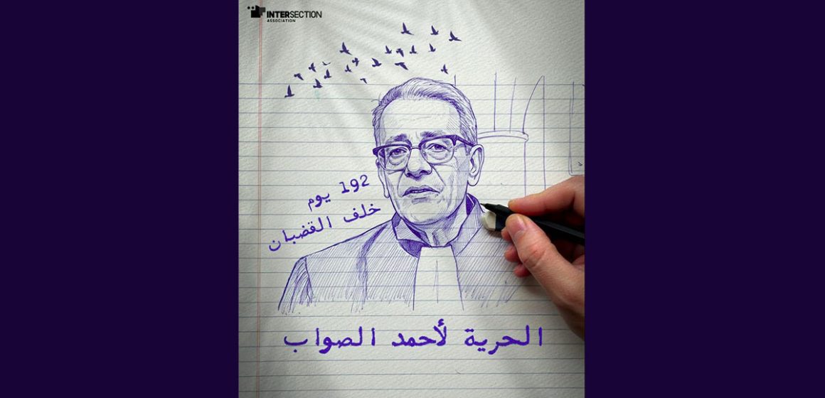 أحمد صواب دفاعا عن الدفاع، دعوة للوقفة التضامنية مع الأستاذ المعتقل أحمد صواب