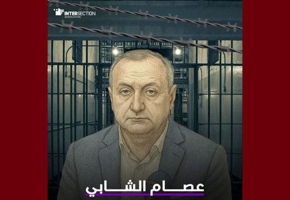 تقاطع “تسلط الضوء على الانتهاكات التي تعرض لها عصام الشابي”