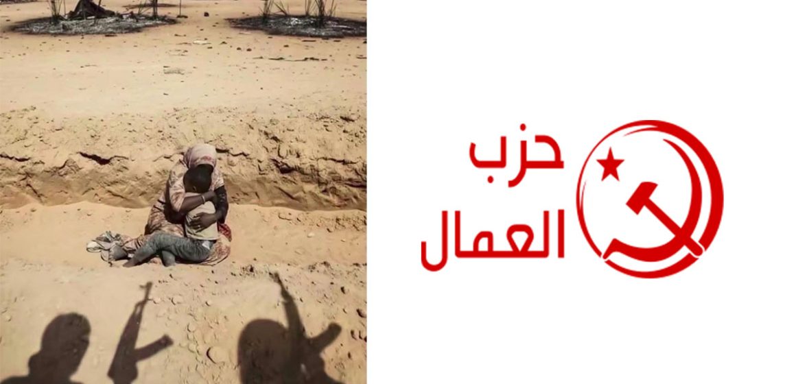 حزب العمال حزب العمال متضامنا مع السودان المنسي: “ارفعوا أيديكم عن السودان…”