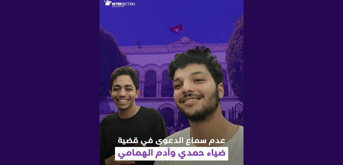 تقاطع: كتبا شعار “قاطع لا تمول الابادة”، عدم سماع الدعوى في حق ضياء حمدي و آدم همامي